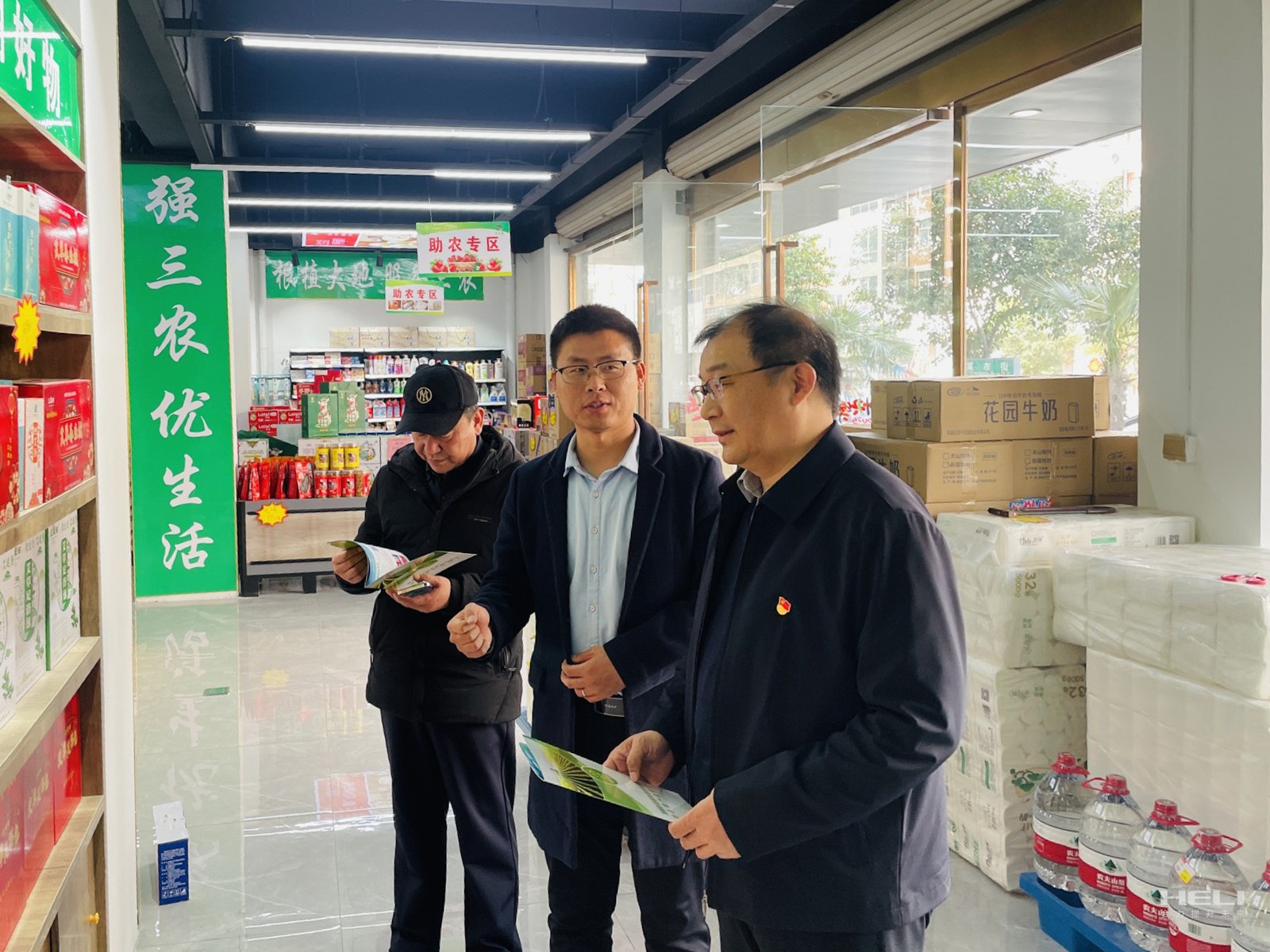 調(diào)研供銷(xiāo)合作社進(jìn)展情況.jpg